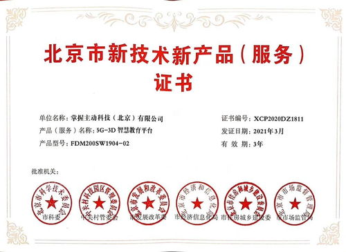 我见物联多妩媚——物联网联盟会员风采系列之九 技术推广服务