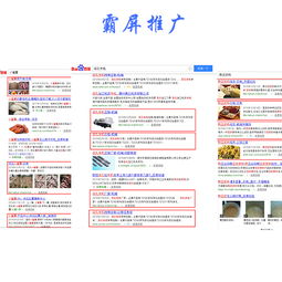 深圳光明网站关键词推广服务公司 SEO关键词选择技巧与技术推广服务解析