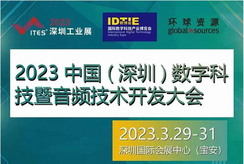 干货满满 音频工厂不容错过的行业盛会，30位大咖共话技术趋势与服务未来