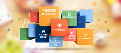 企业网站建设中不可取的做法 技术推广服务中的常见误区与注意指南
