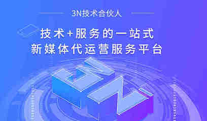 代运营要不要做,看完这几点立刻明白了!
